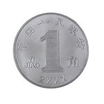 Hong Shaopei Someday Series- ten cent  Acrylic 35cm 2013