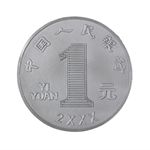 Hong Shaopei Someday Series- one dollar  Acrylic 35cm 2013