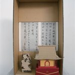 Gao Yansong     Kung Fu  Paper Boxes  40x18x73cm  2007-2008