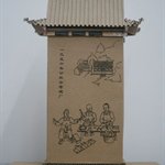 Gao Yansong     Forward   Paper Boxes  30x18x37cm  2007-2008