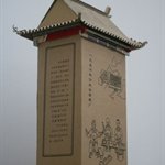 Gao Yansong     Forward(Profile)   Paper Boxes  30x18x37cm  2007-2008