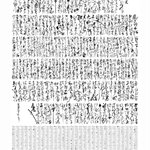格物致知－关于杭州的记忆 摄影 数码后期 宣纸印刷 5版 250cm x 190cm（尺寸可变）2011